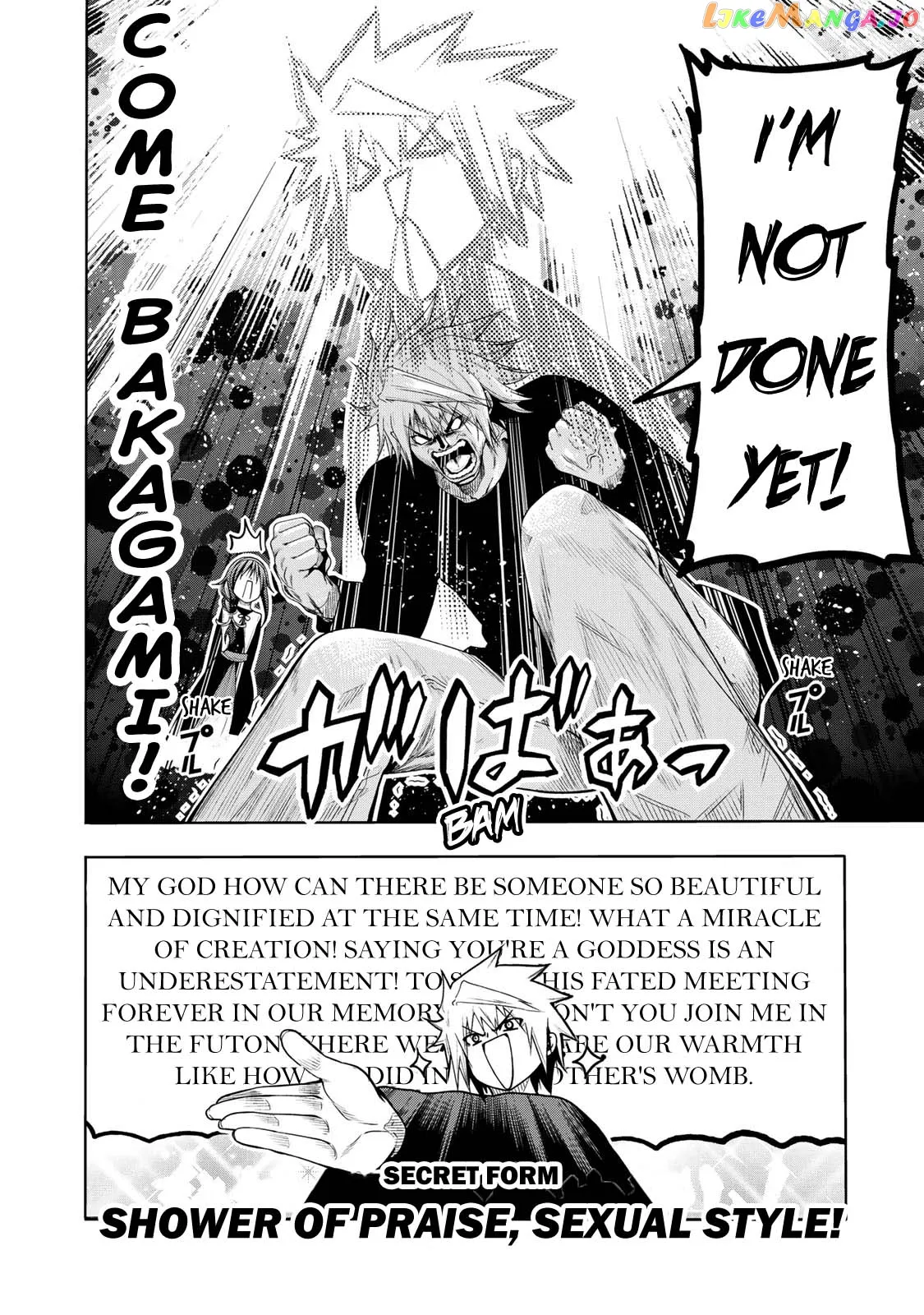 Read Temple  Manga chapter 63 image 12 on Lezhin