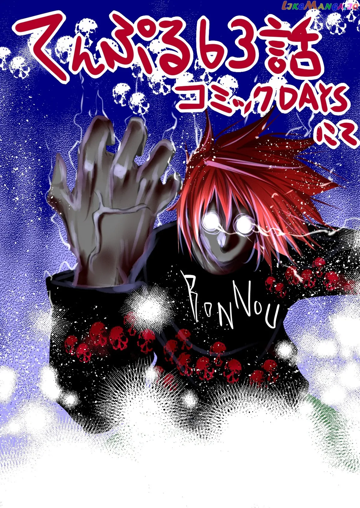 Read Temple  Manga chapter 63 image 29 on Lezhin
