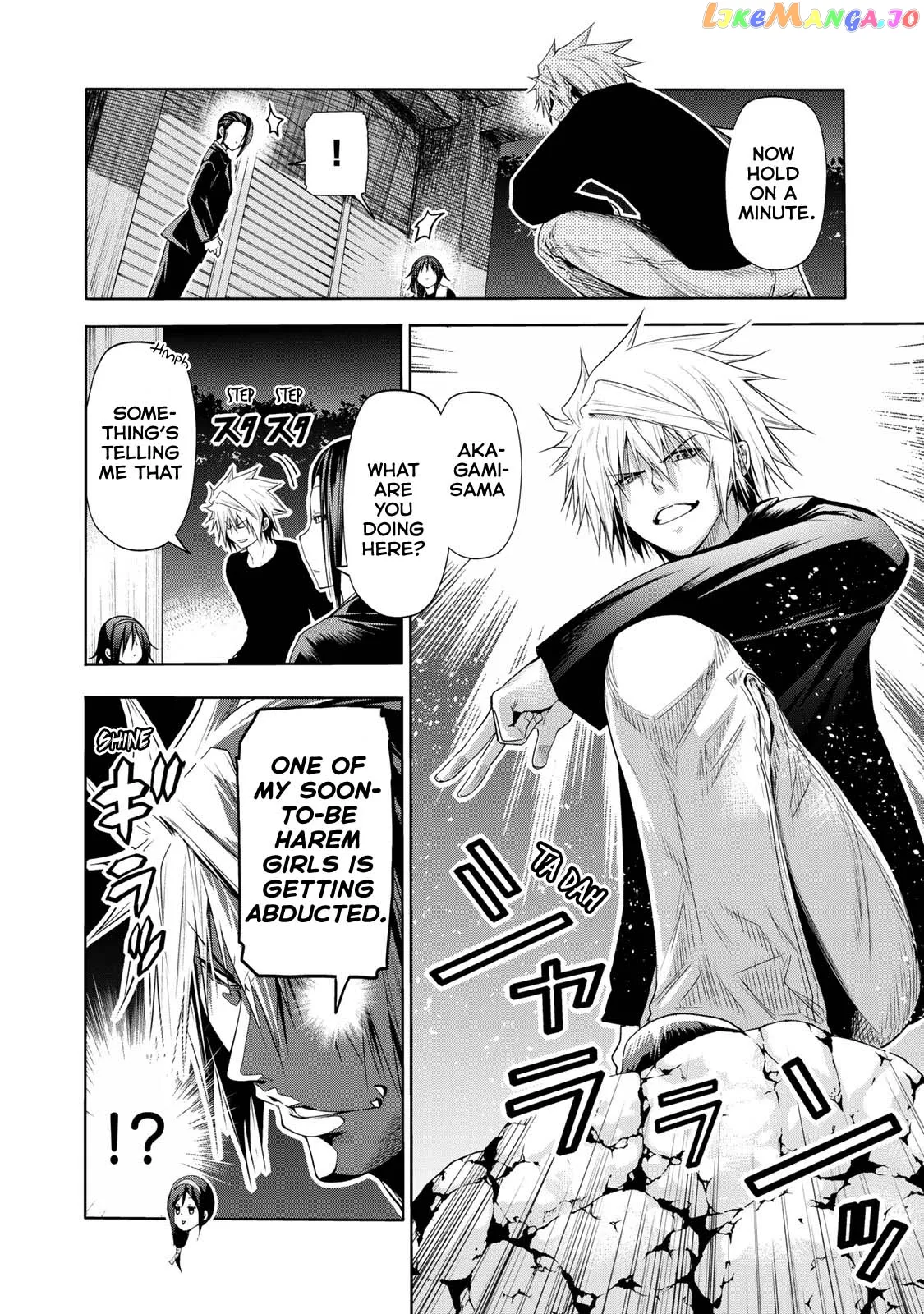 Read Temple  Manga chapter 63 image 6 on Lezhin