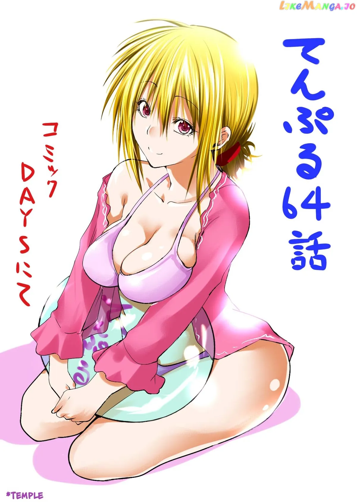 Read Temple  Manga chapter 64 image 20 on Lezhin