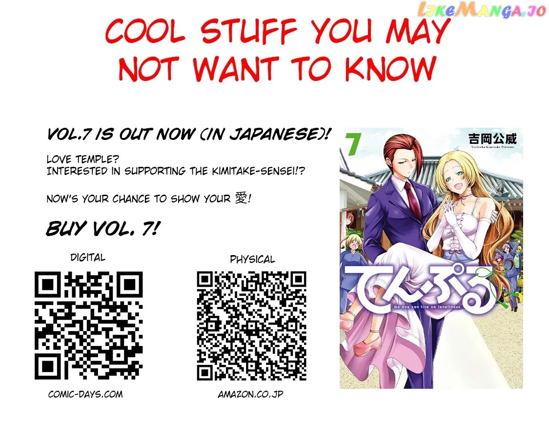 Read Temple  Manga chapter 64 image 22 on Lezhin