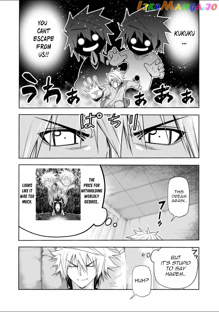 Read Temple  Manga chapter 65 image 1 on Lezhin