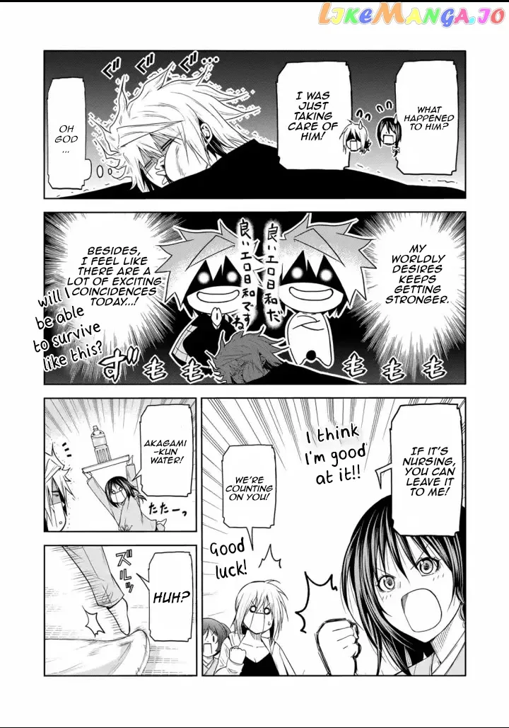 Read Temple  Manga chapter 65 image 12 on Lezhin
