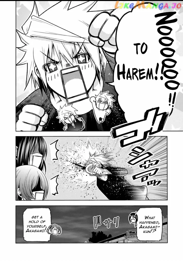 Read Temple  Manga chapter 65 image 4 on Lezhin