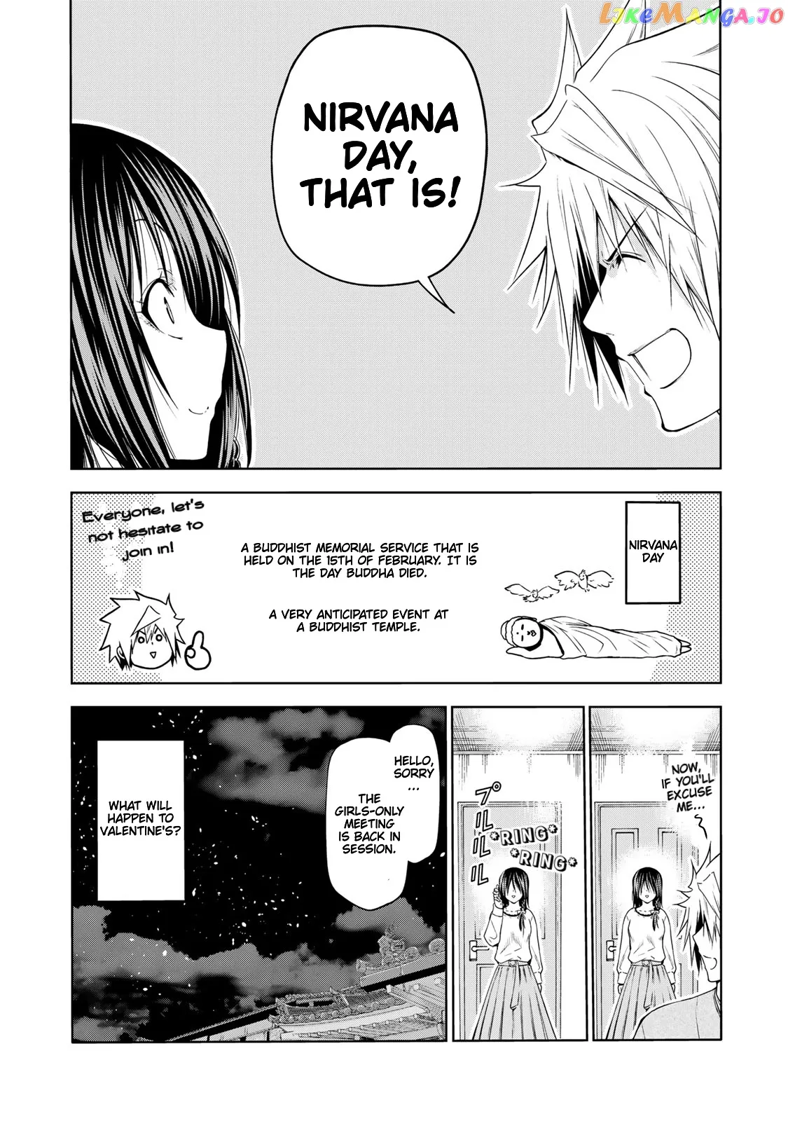 Read Temple  Manga chapter 66 image 14 on Lezhin