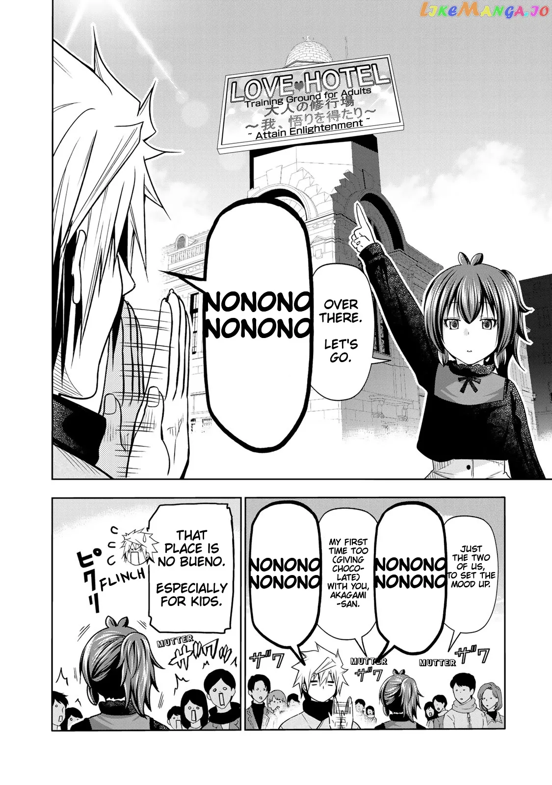 Read Temple  Manga chapter 67 image 8 on Lezhin
