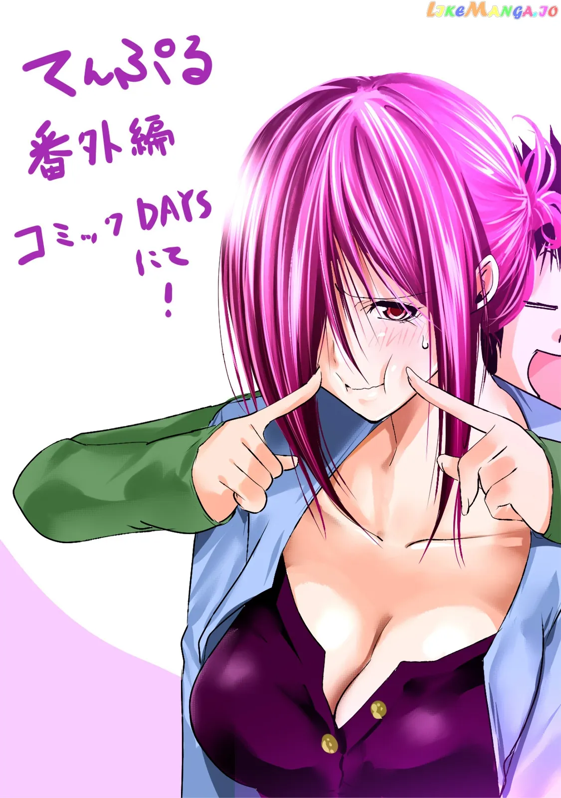 Read Temple  Manga chapter 68.5 image 1 on Lezhin