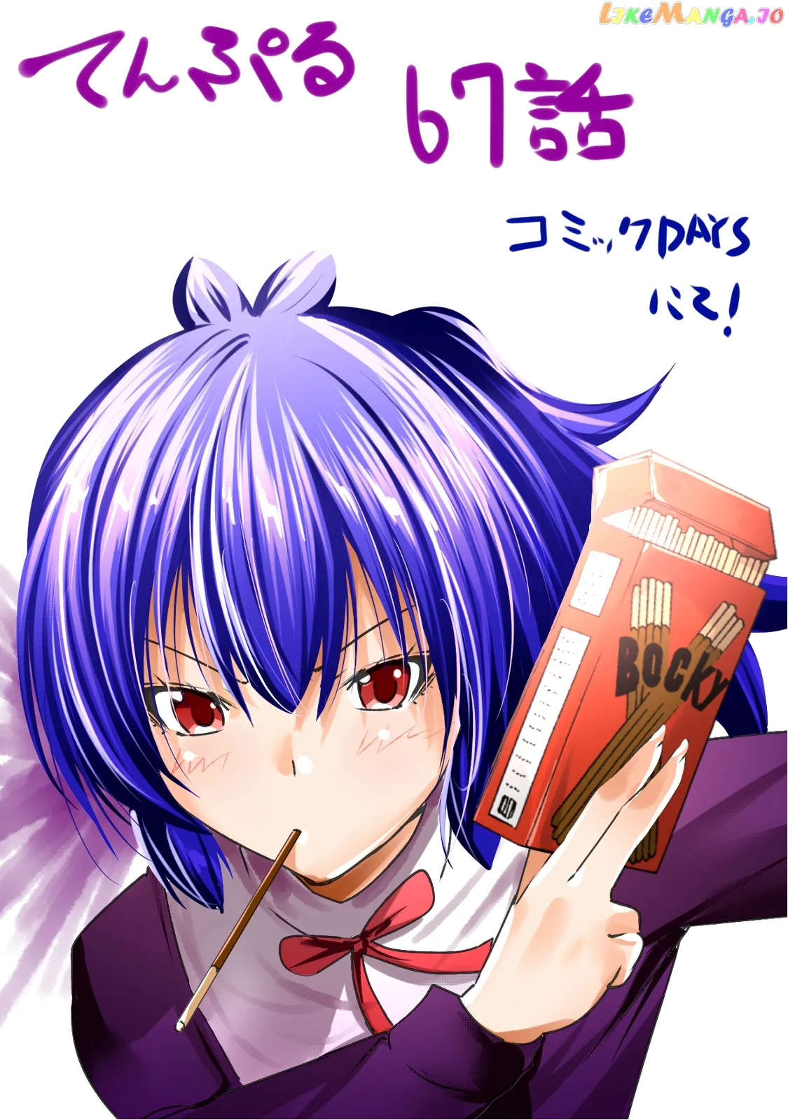 Read Temple  Manga chapter 68.5 image 12 on Lezhin