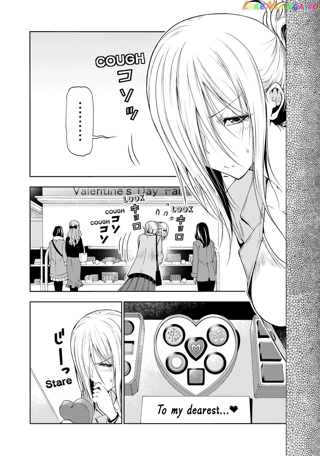 Read Temple  Manga chapter 68.5 image 2 on Lezhin