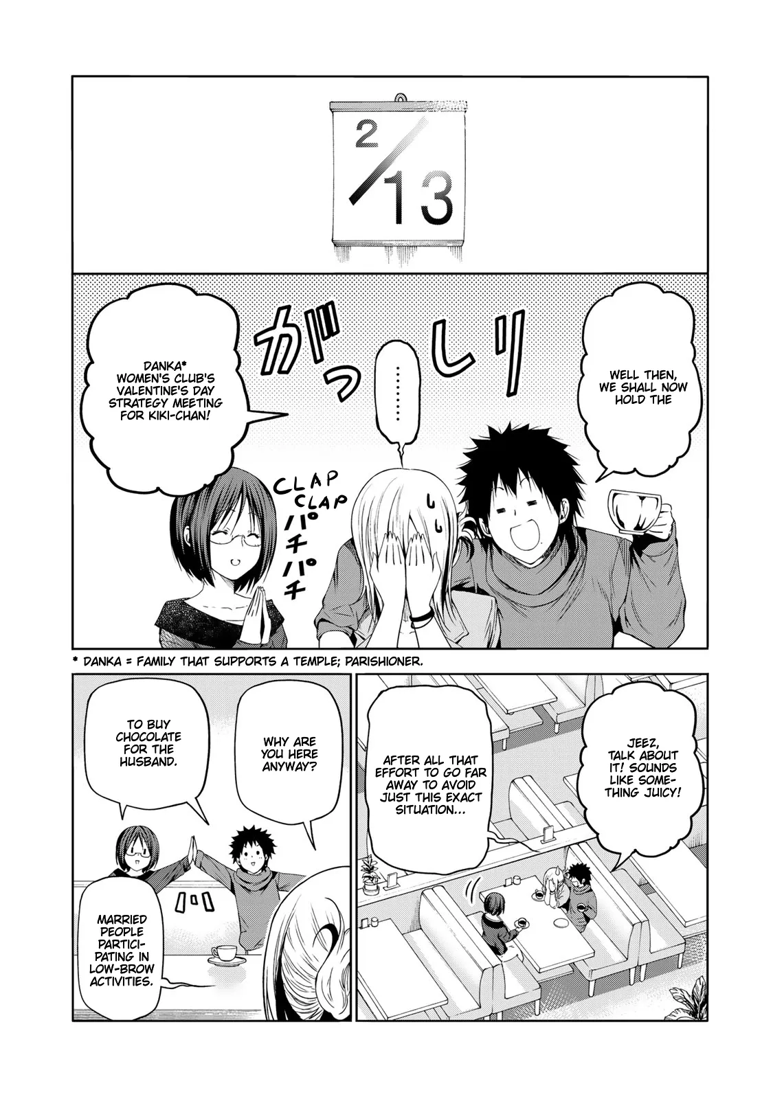 Read Temple  Manga chapter 68.5 image 4 on Lezhin