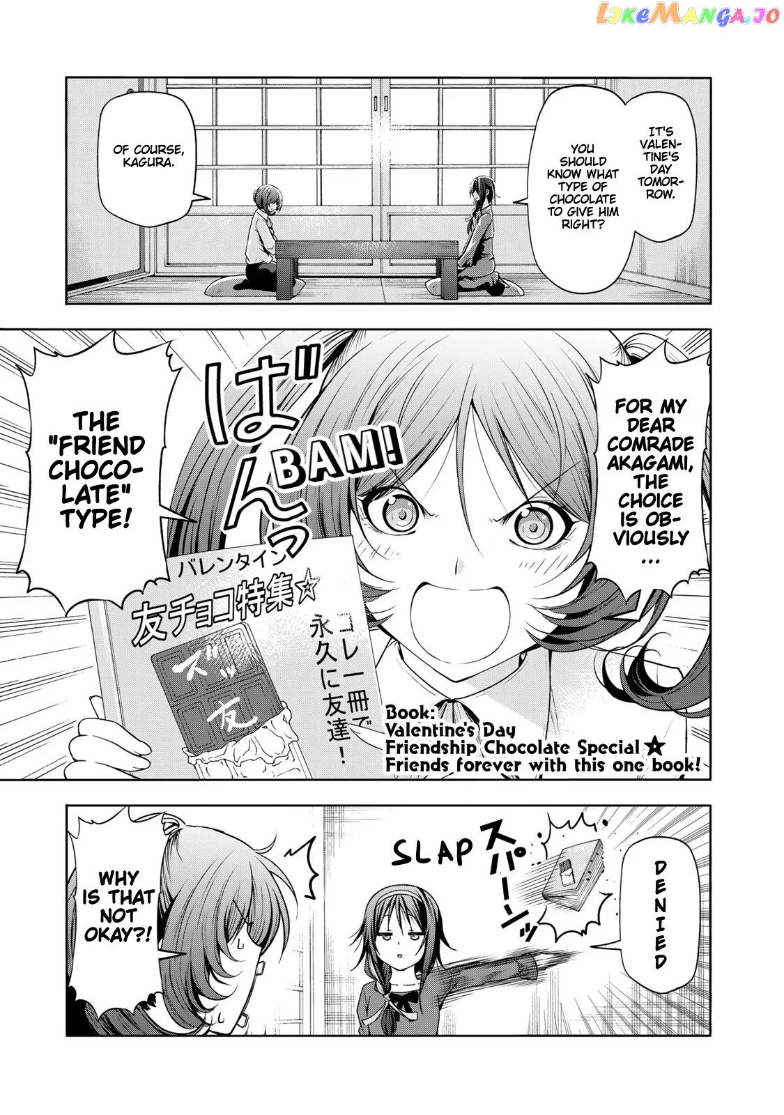 Read Temple  Manga chapter 68 image 1 on Lezhin
