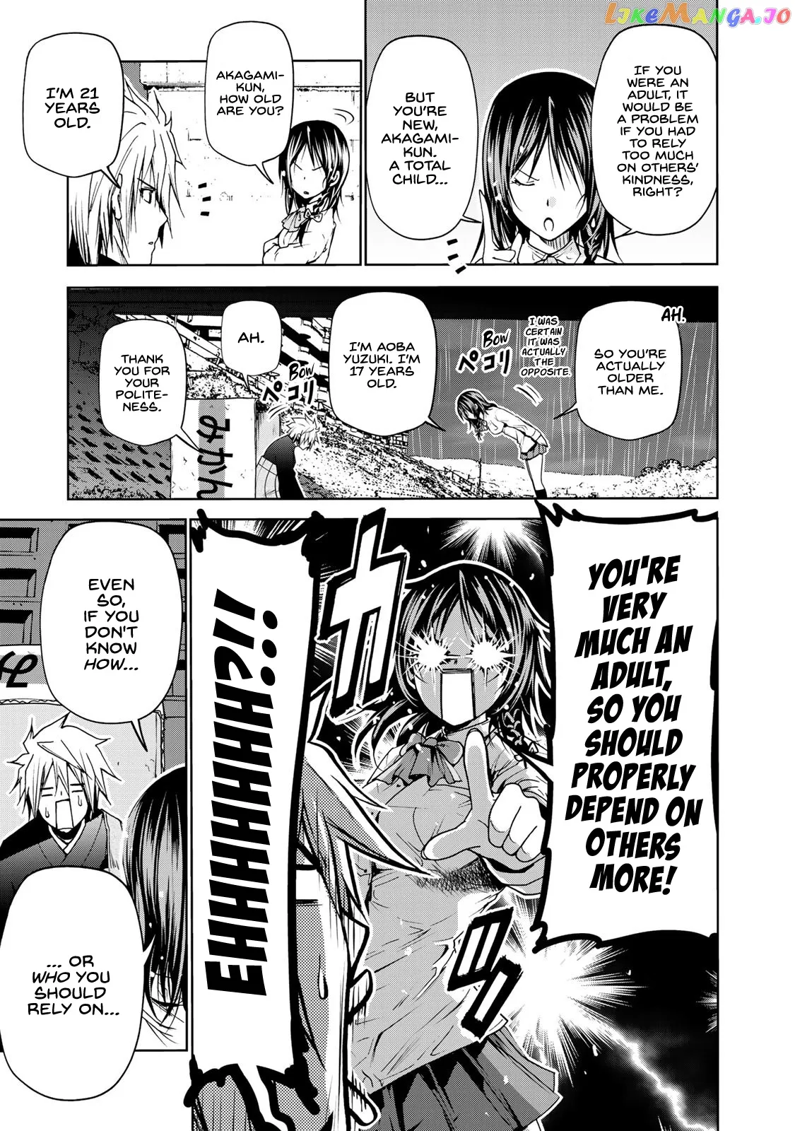 Read Temple  Manga chapter 7 image 10 on Lezhin
