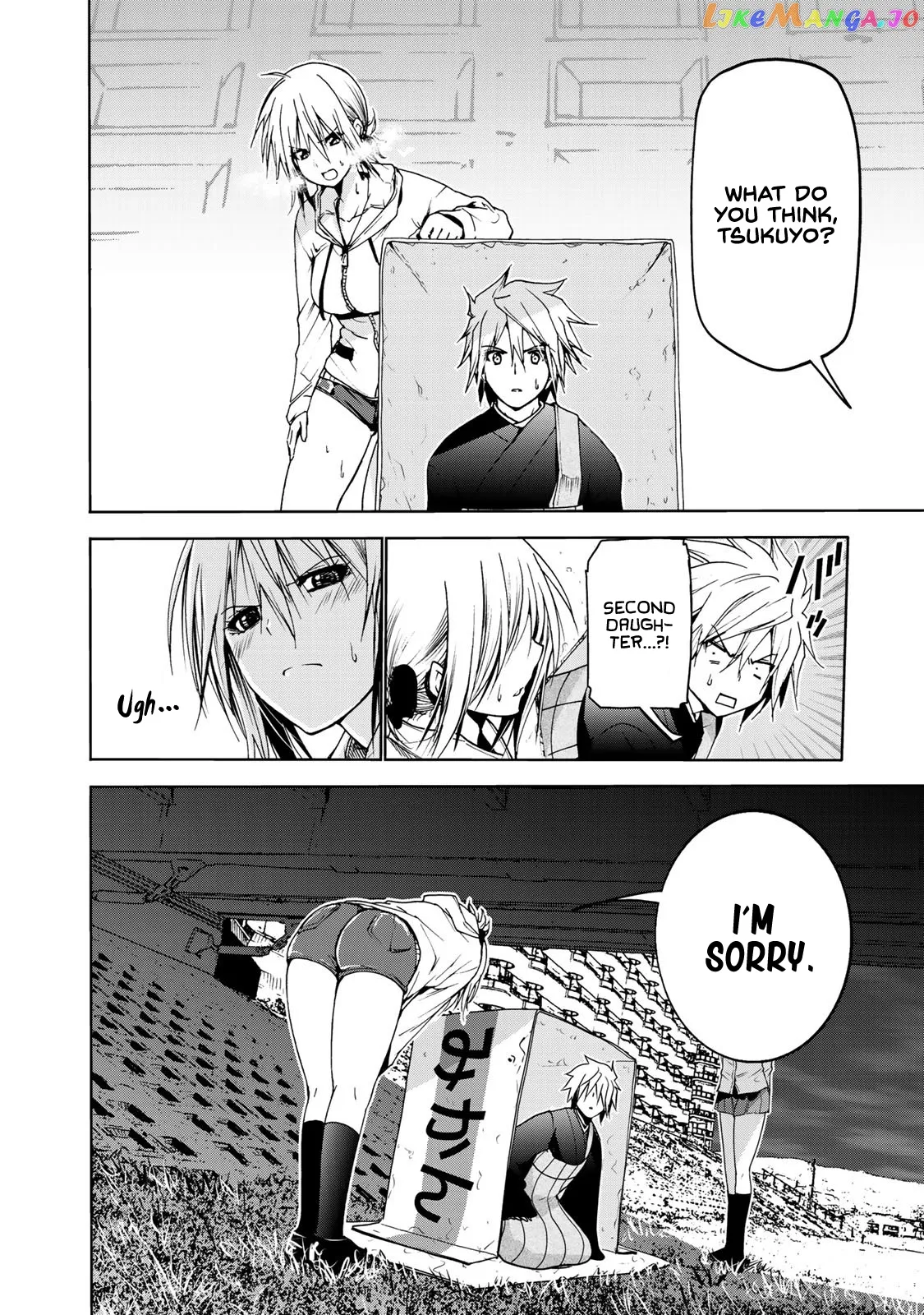 Read Temple  Manga chapter 7 image 13 on Lezhin