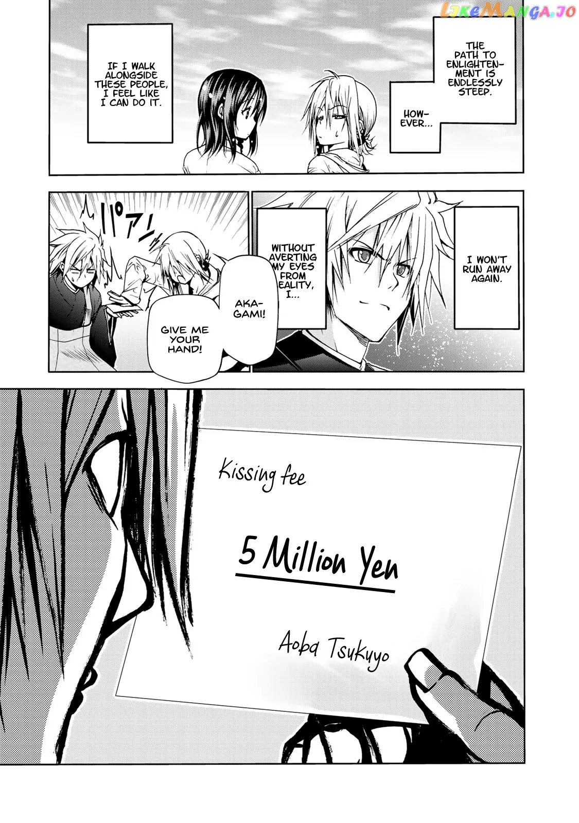 Read Temple  Manga chapter 7 image 16 on Lezhin