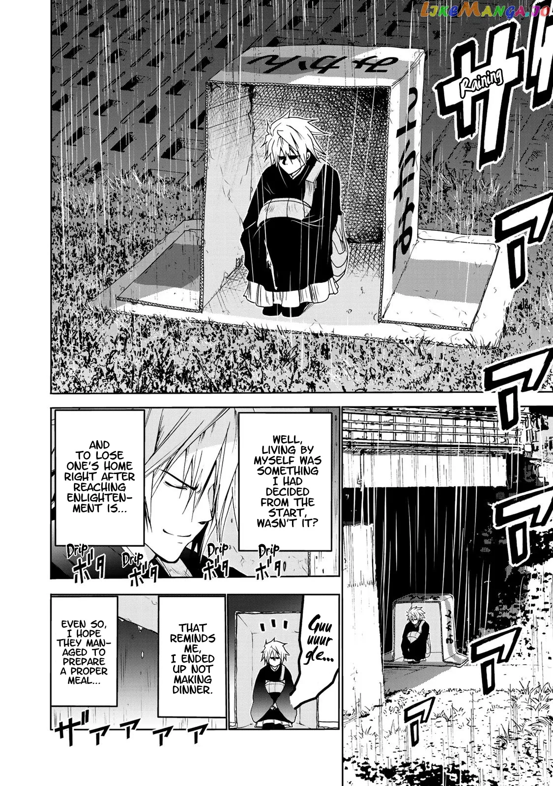 Read Temple  Manga chapter 7 image 3 on Lezhin