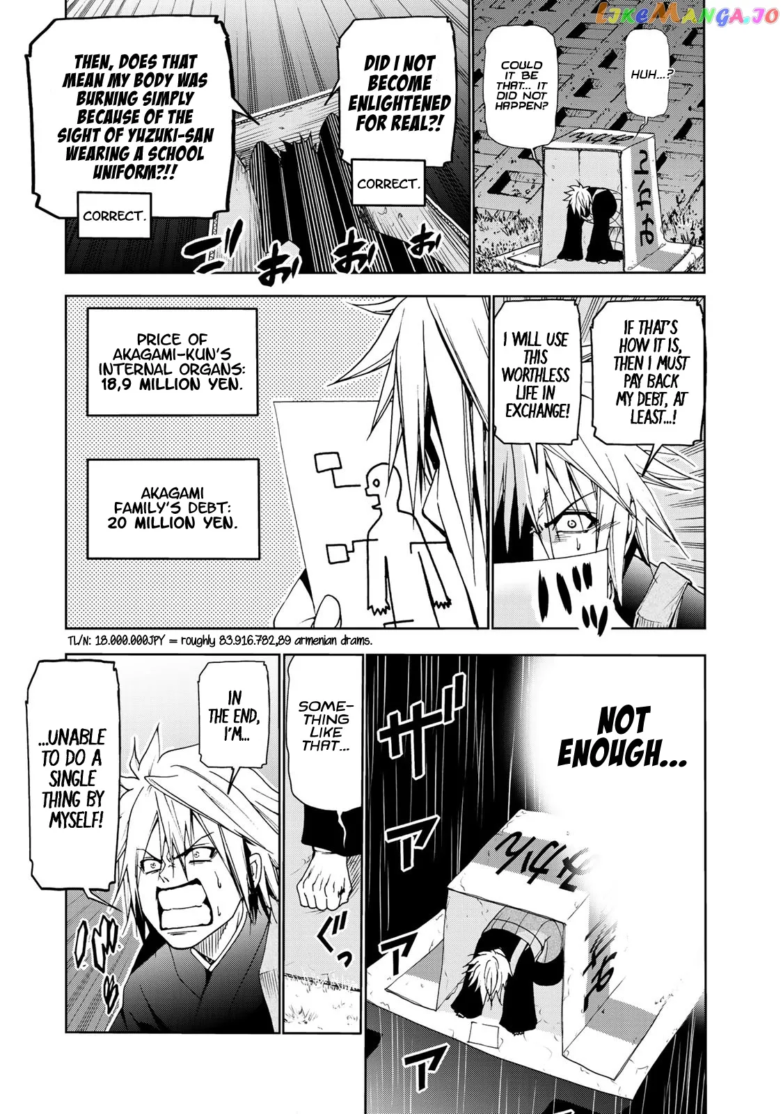 Read Temple  Manga chapter 7 image 6 on Lezhin