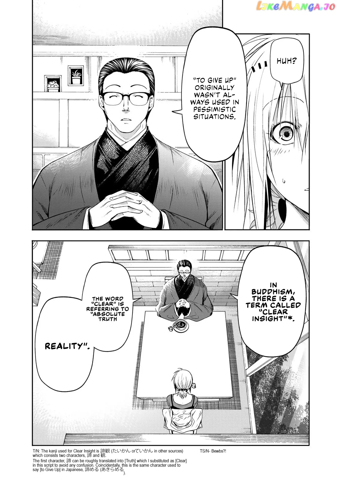 Read Temple  Manga chapter 71 image 11 on Lezhin