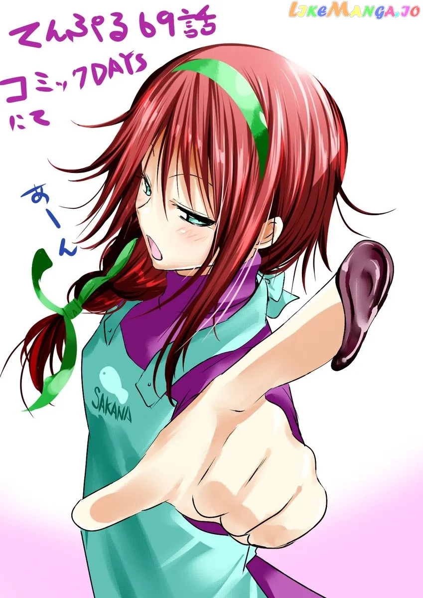 Read Temple  Manga chapter 71 image 17 on Lezhin
