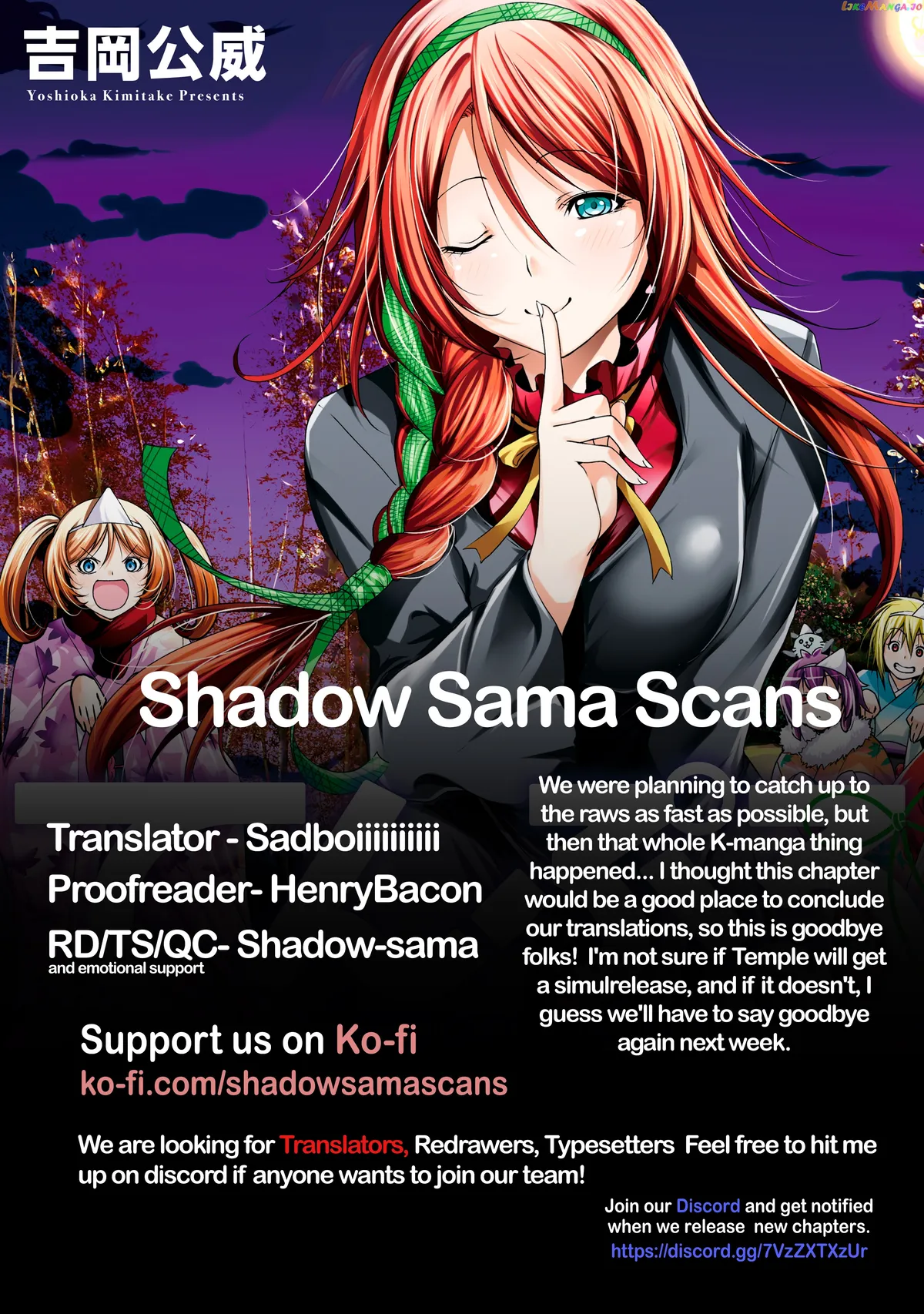 Read Temple  Manga chapter 72 image 19 on Lezhin