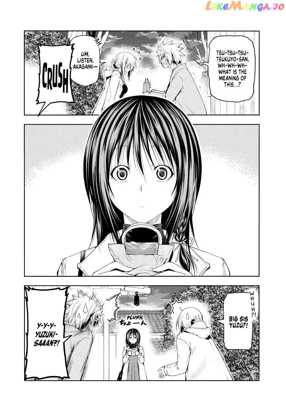Read Temple  Manga chapter 74 image 2 on Lezhin