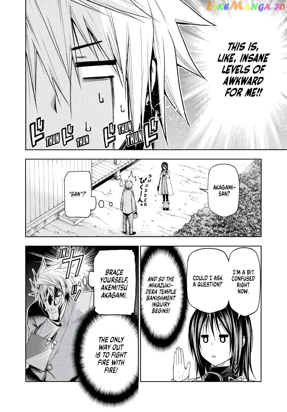 Read Temple  Manga chapter 74 image 7 on Lezhin