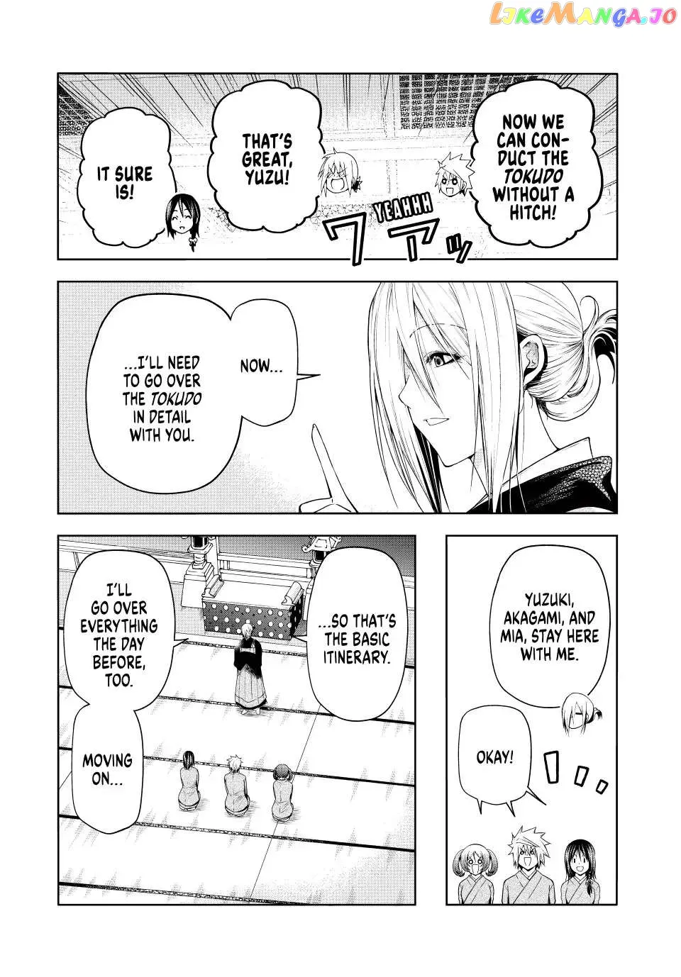 Read Temple  Manga chapter 76 image 4 on Lezhin