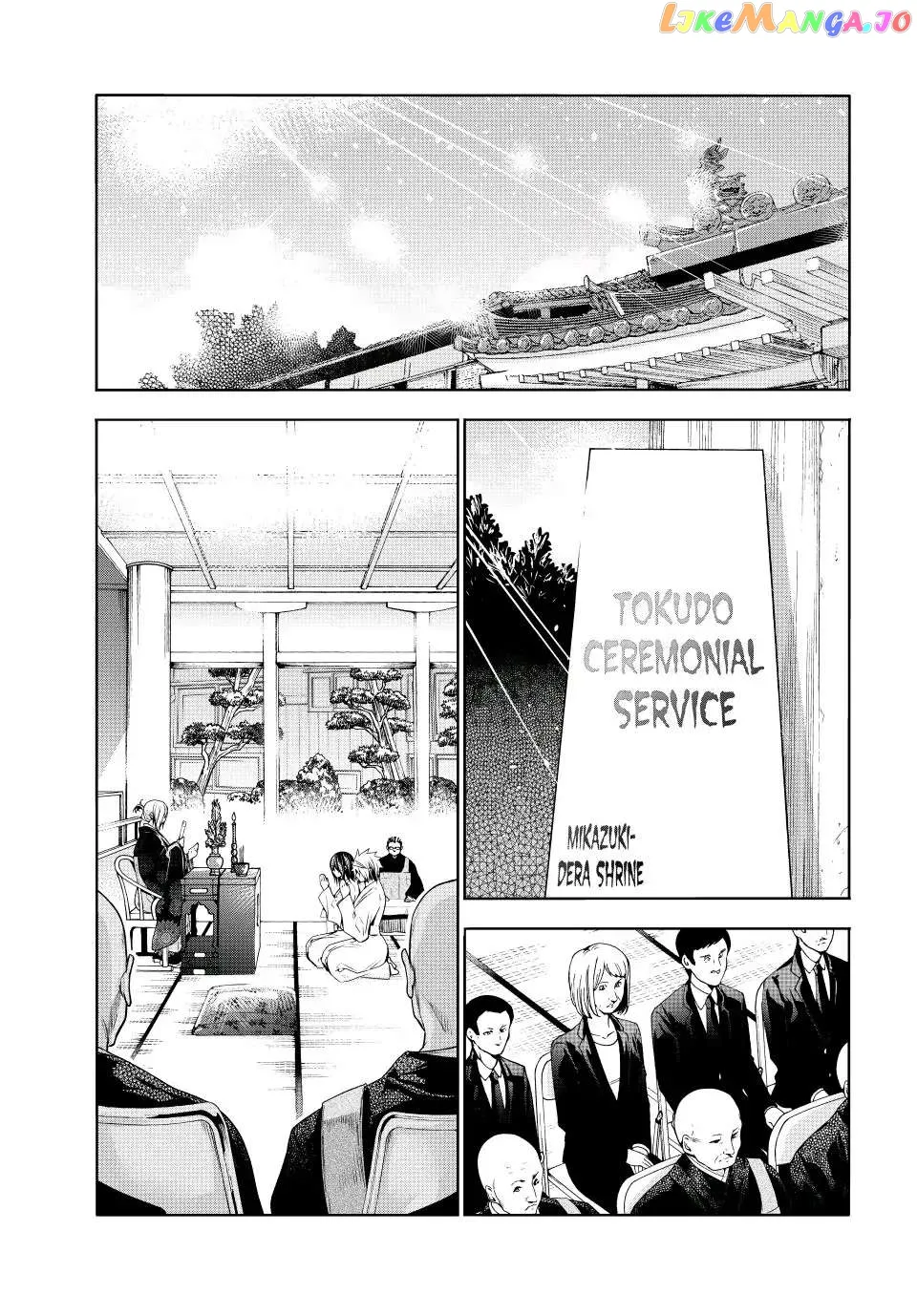 Read Temple  Manga chapter 77 image 0 on Lezhin