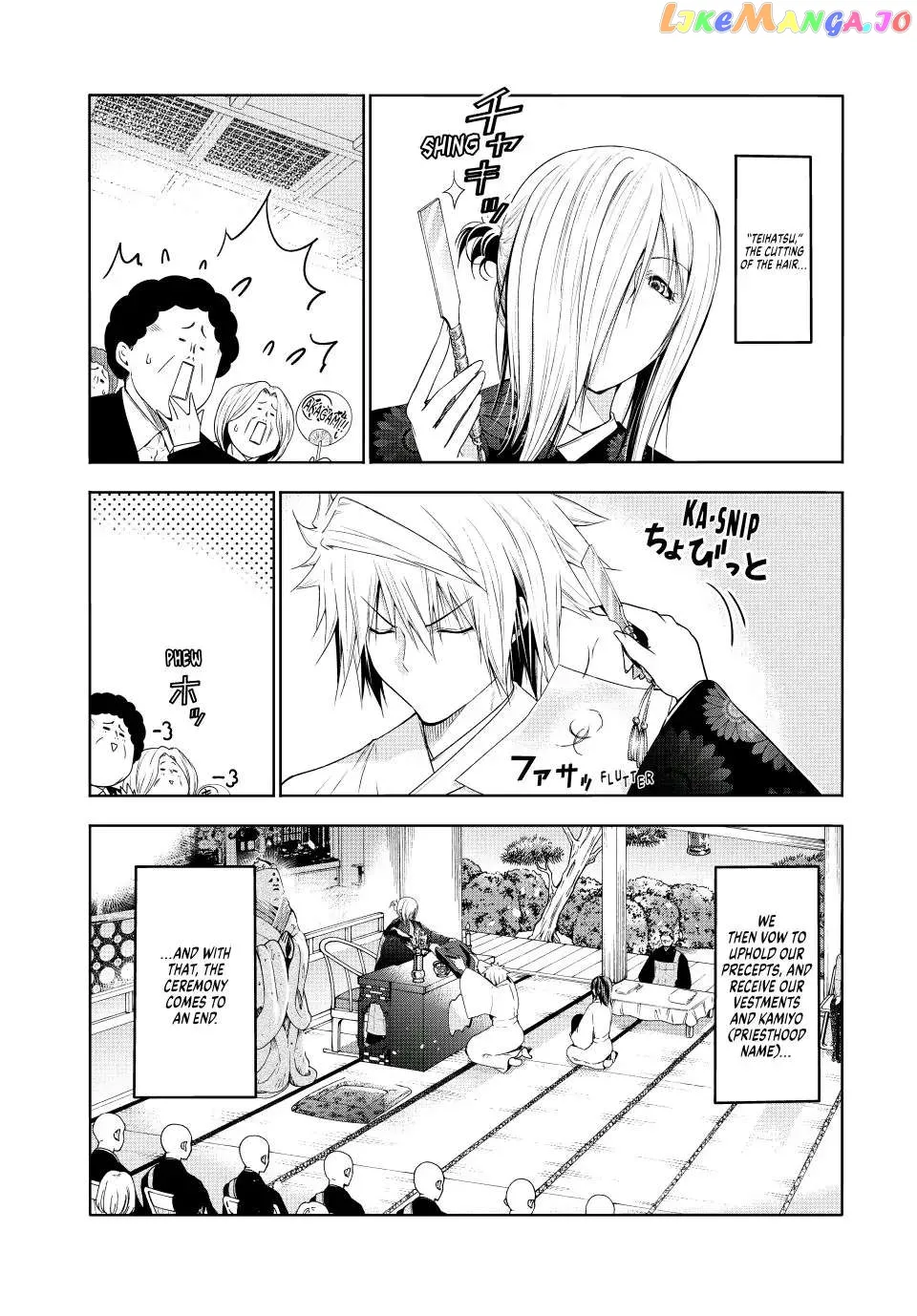Read Temple  Manga chapter 77 image 4 on Lezhin