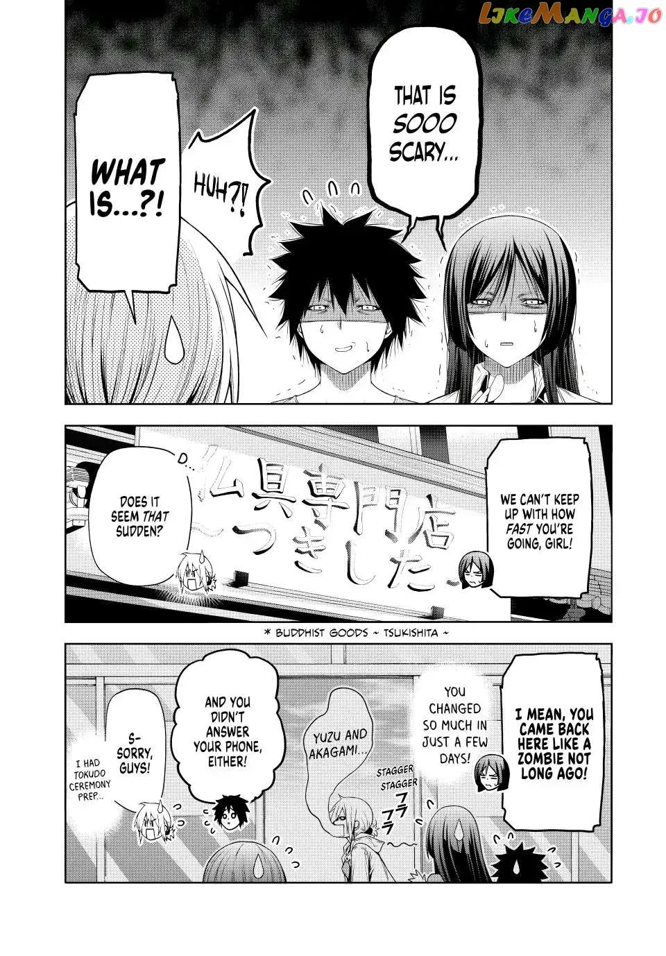 Read Temple  Manga chapter 78 image 3 on Lezhin