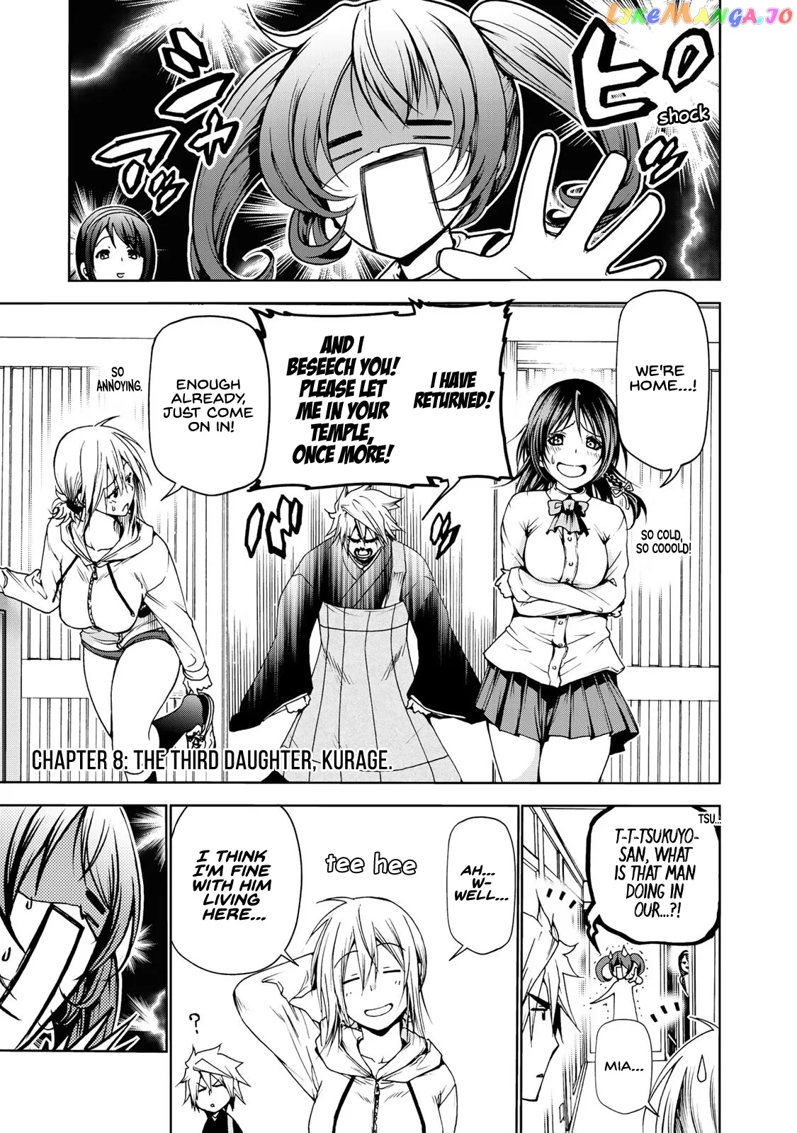 Read Temple  Manga chapter 8 image 0 on Lezhin