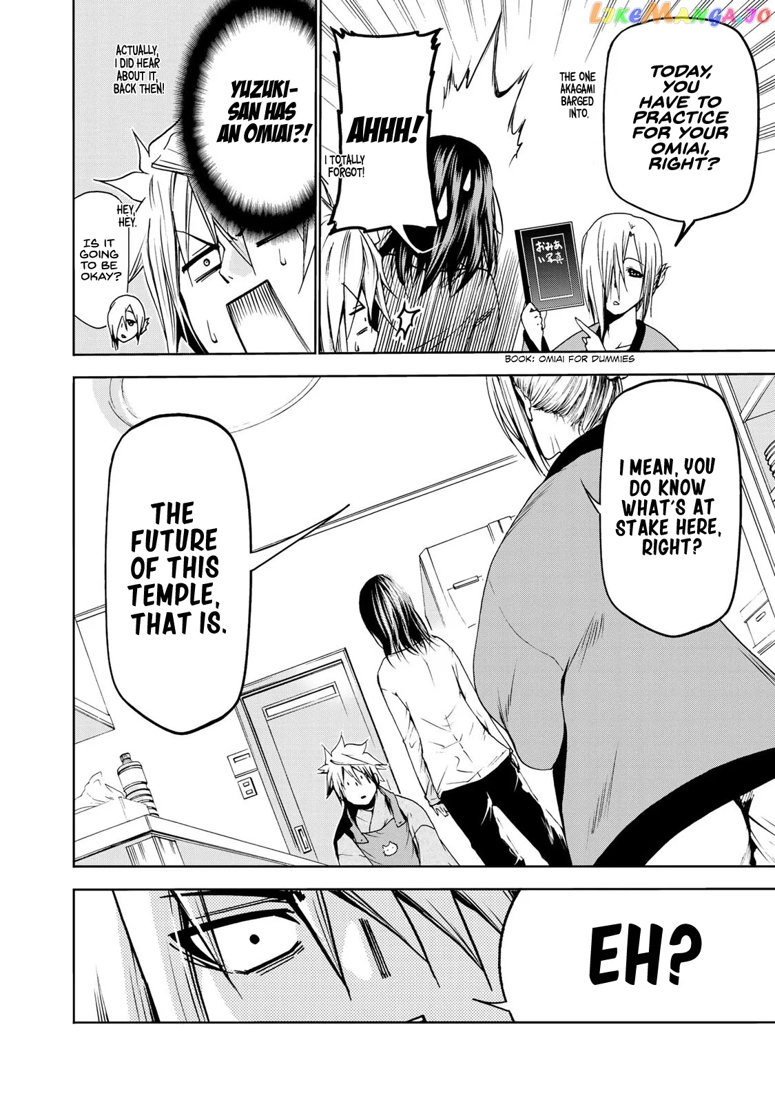 Read Temple  Manga chapter 8 image 17 on Lezhin