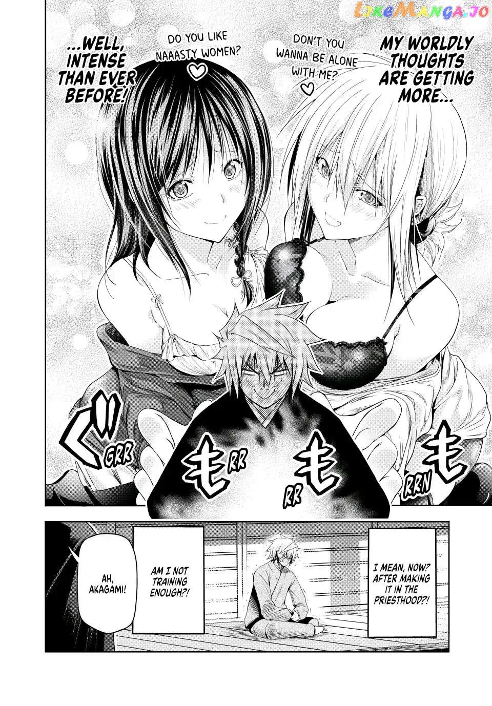 Read Temple  Manga chapter 80 image 1 on Lezhin