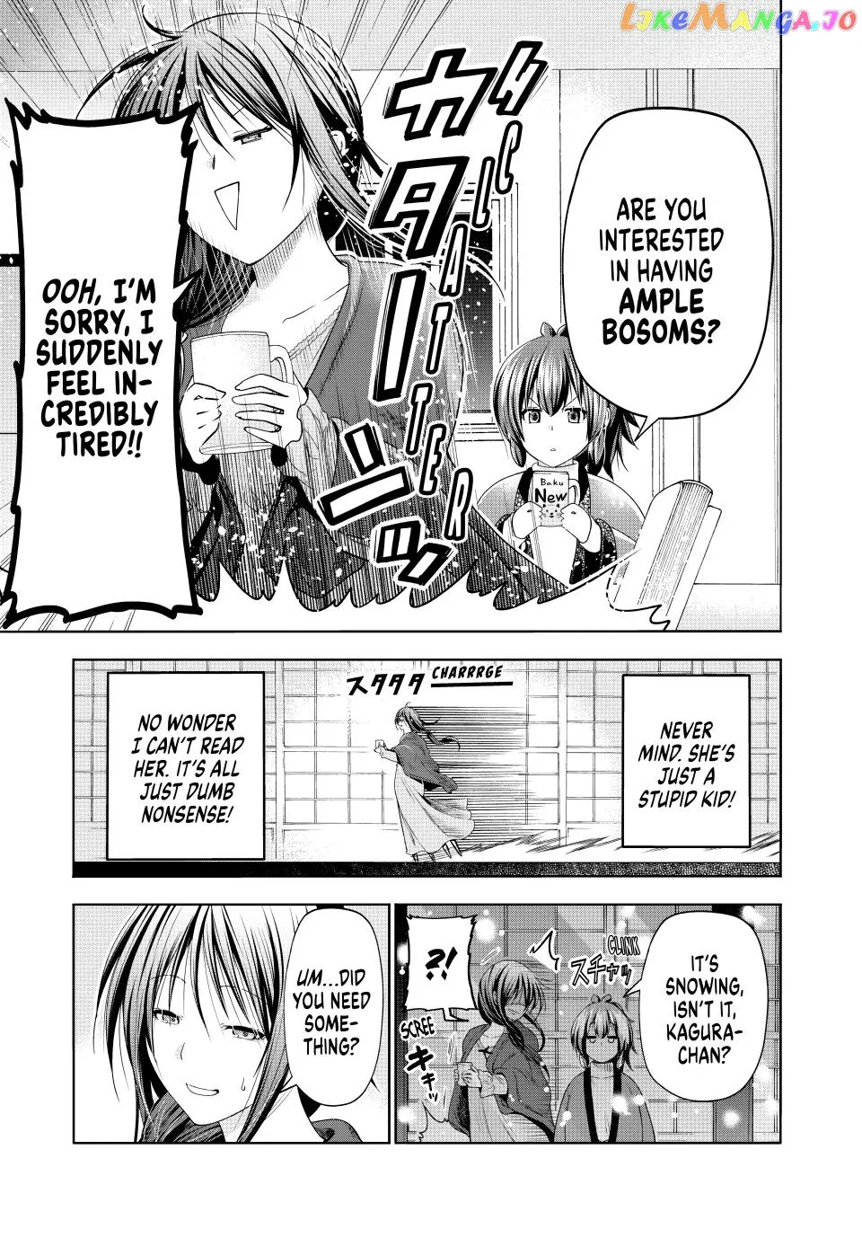 Read Temple  Manga chapter 82 image 8 on Lezhin