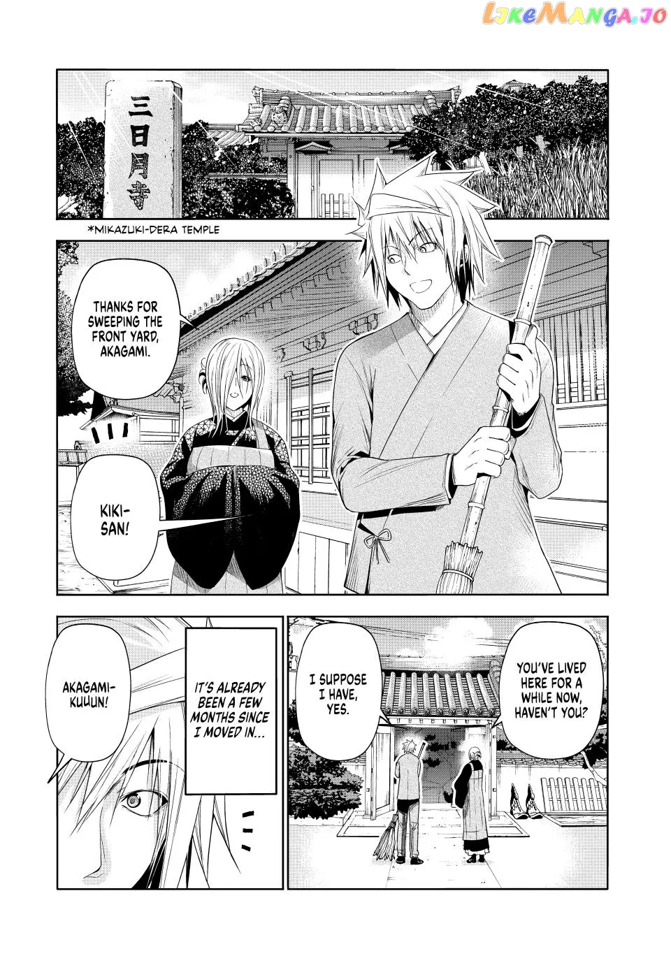 Read Temple  Manga chapter 84.5 image 0 on Lezhin