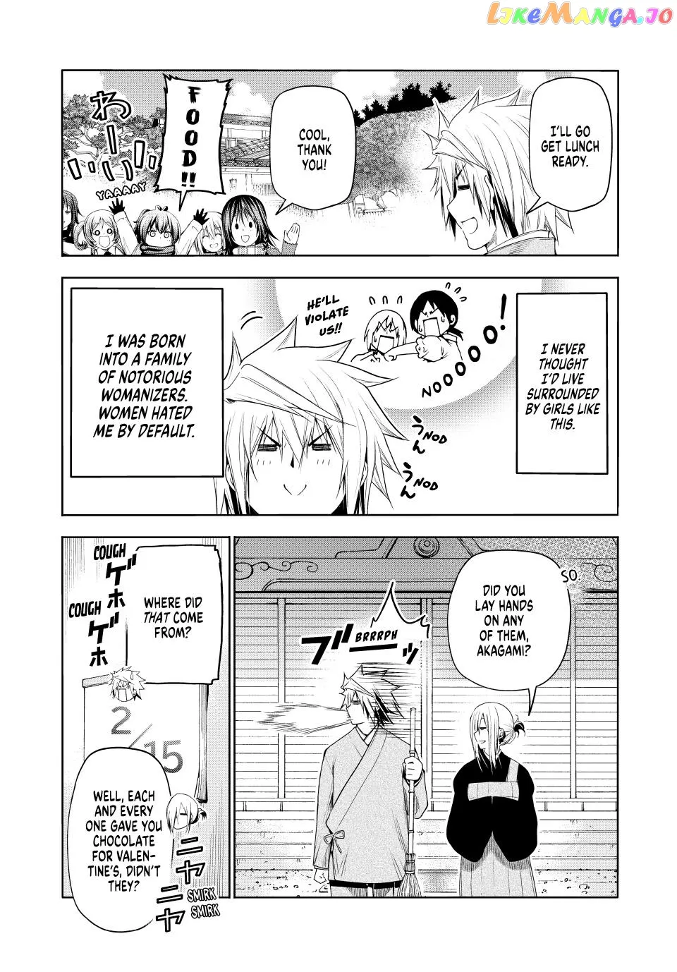 Read Temple  Manga chapter 84.5 image 2 on Lezhin