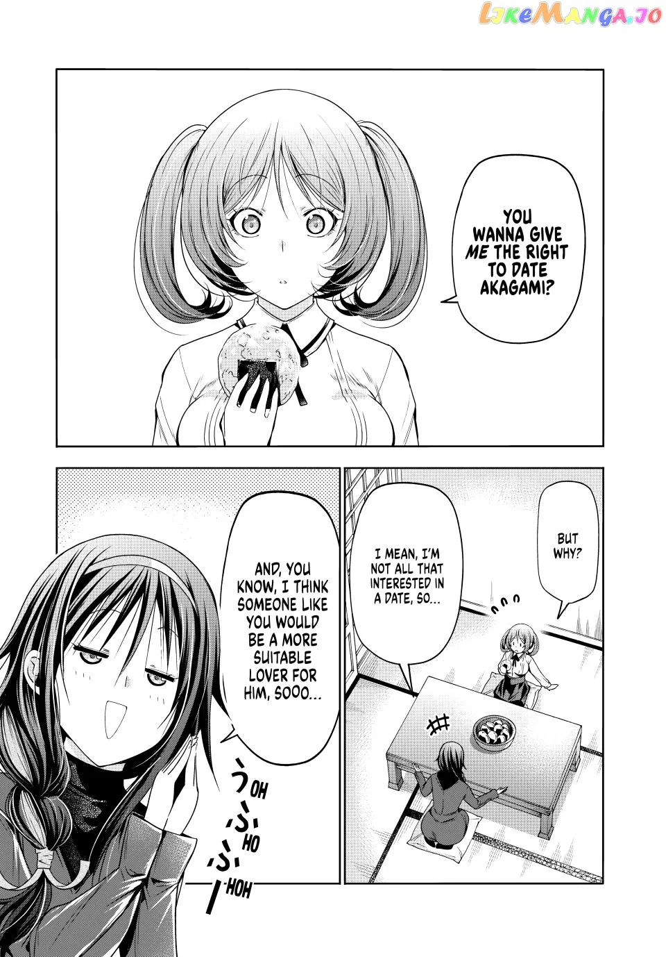 Read Temple  Manga chapter 87 image 0 on Lezhin