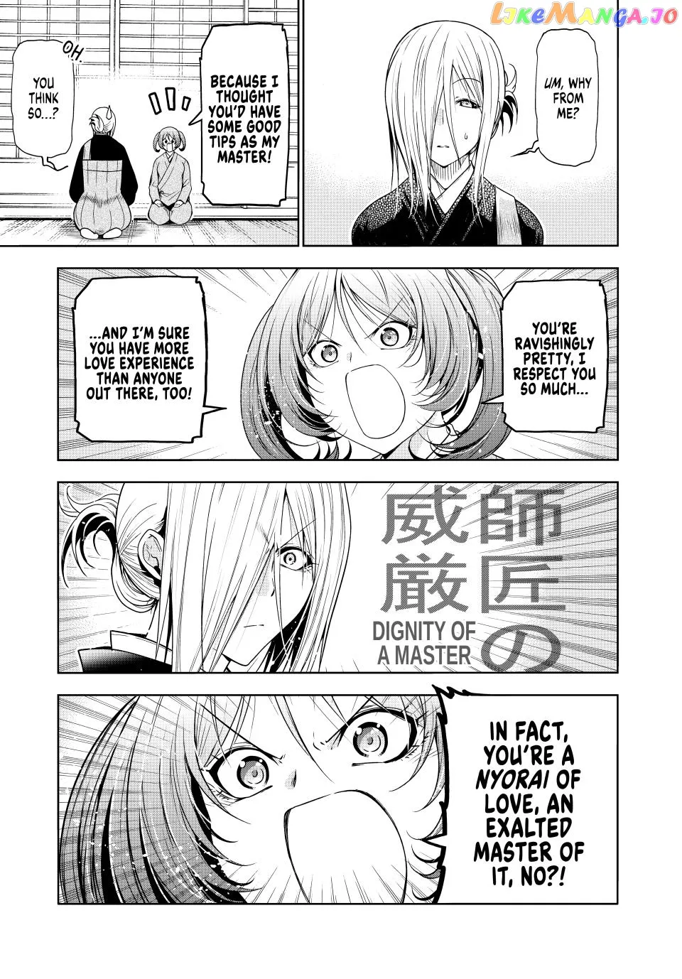 Read Temple  Manga chapter 87 image 2 on Lezhin