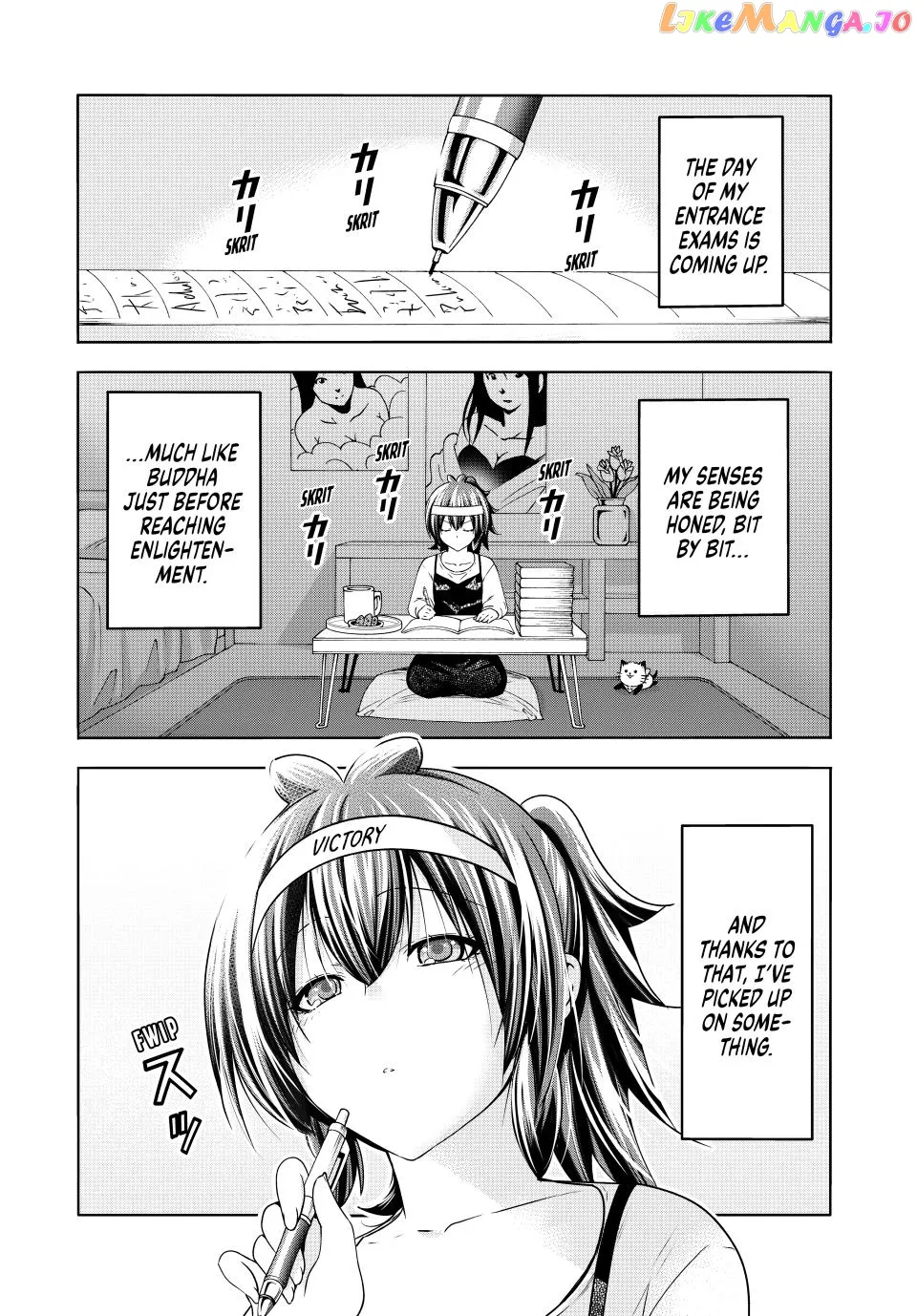 Read Temple  Manga chapter 88 image 0 on Lezhin
