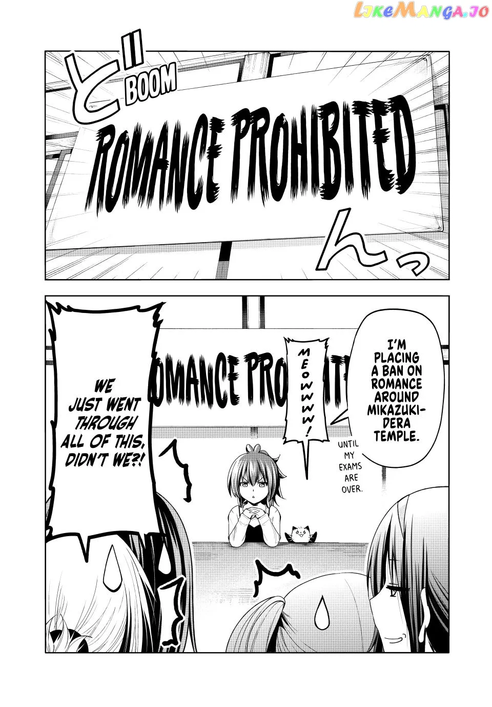 Read Temple  Manga chapter 88 image 14 on Lezhin