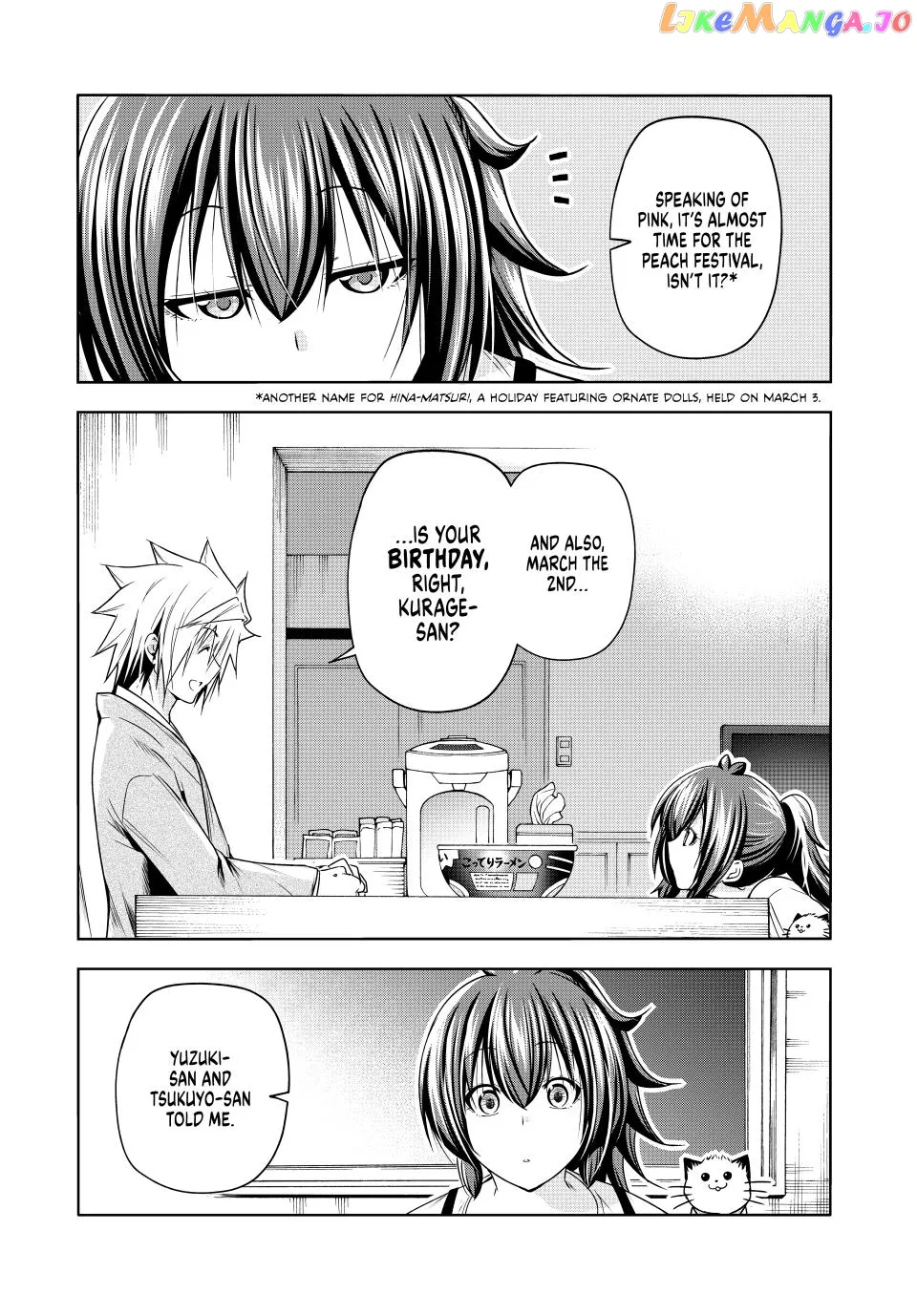 Read Temple  Manga chapter 88 image 8 on Lezhin
