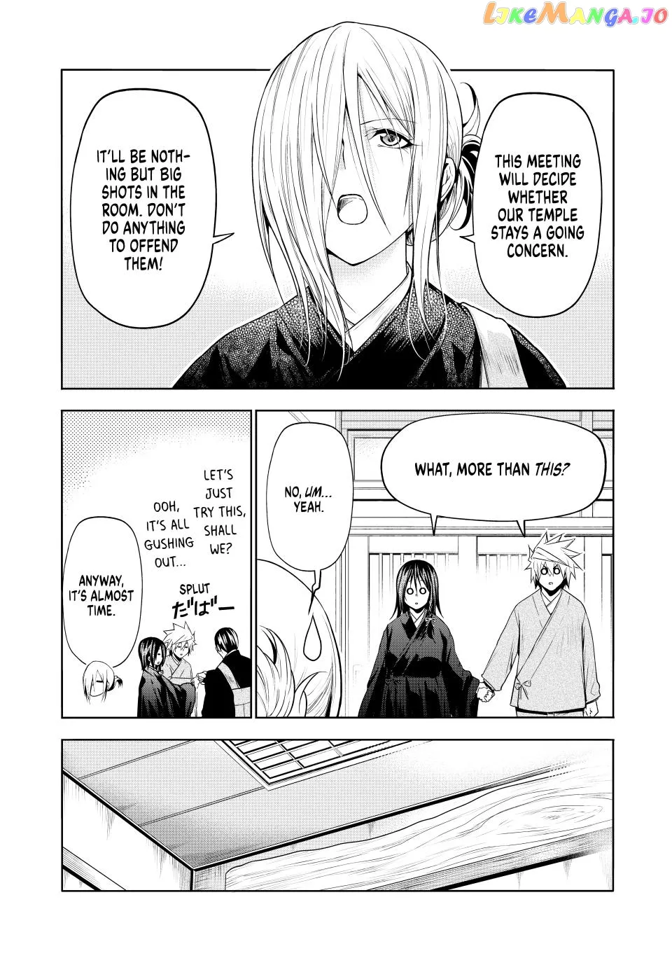 Read Temple  Manga chapter 89 image 11 on Lezhin
