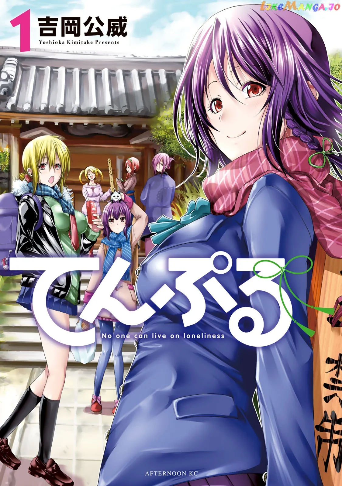 Read Temple  Manga chapter 9.5 image 0 on Lezhin
