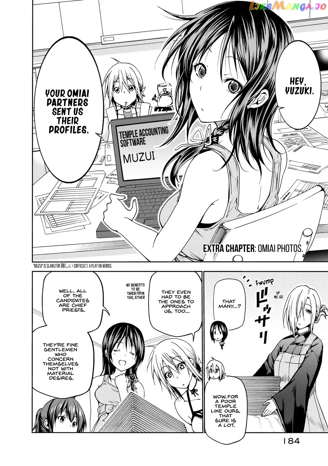 Read Temple  Manga chapter 9.5 image 2 on Lezhin