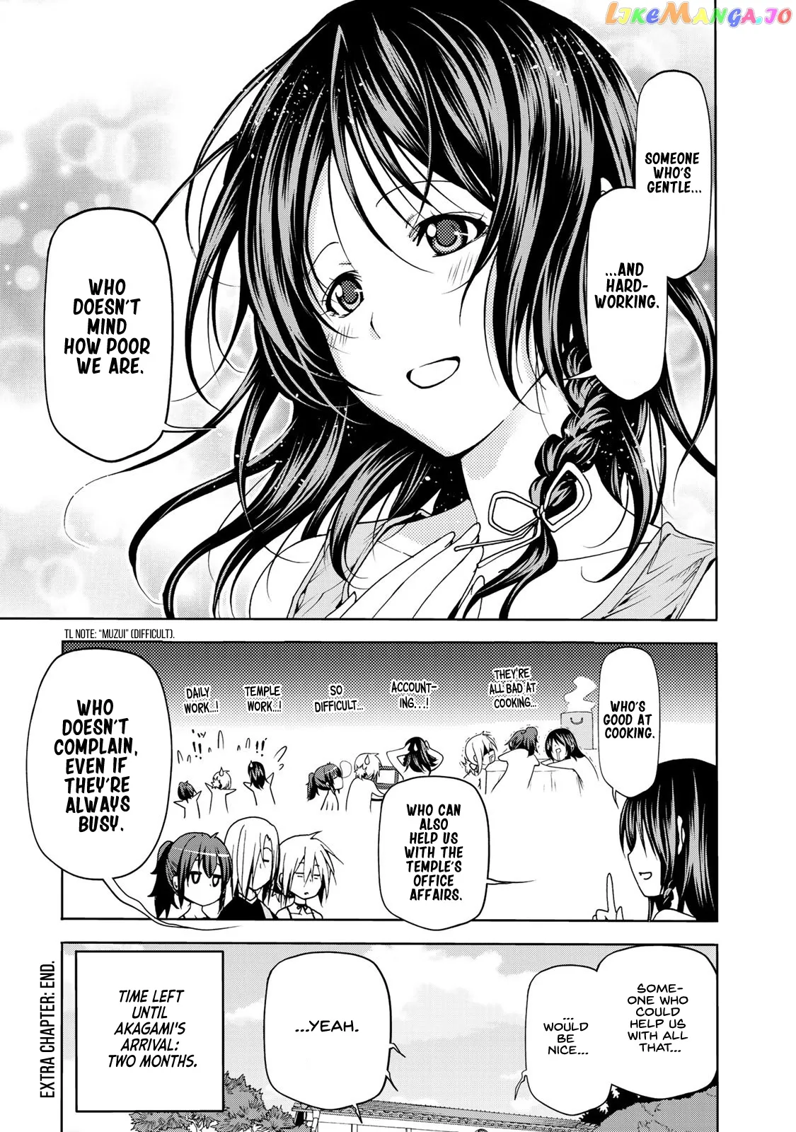 Read Temple  Manga chapter 9.5 image 9 on Lezhin