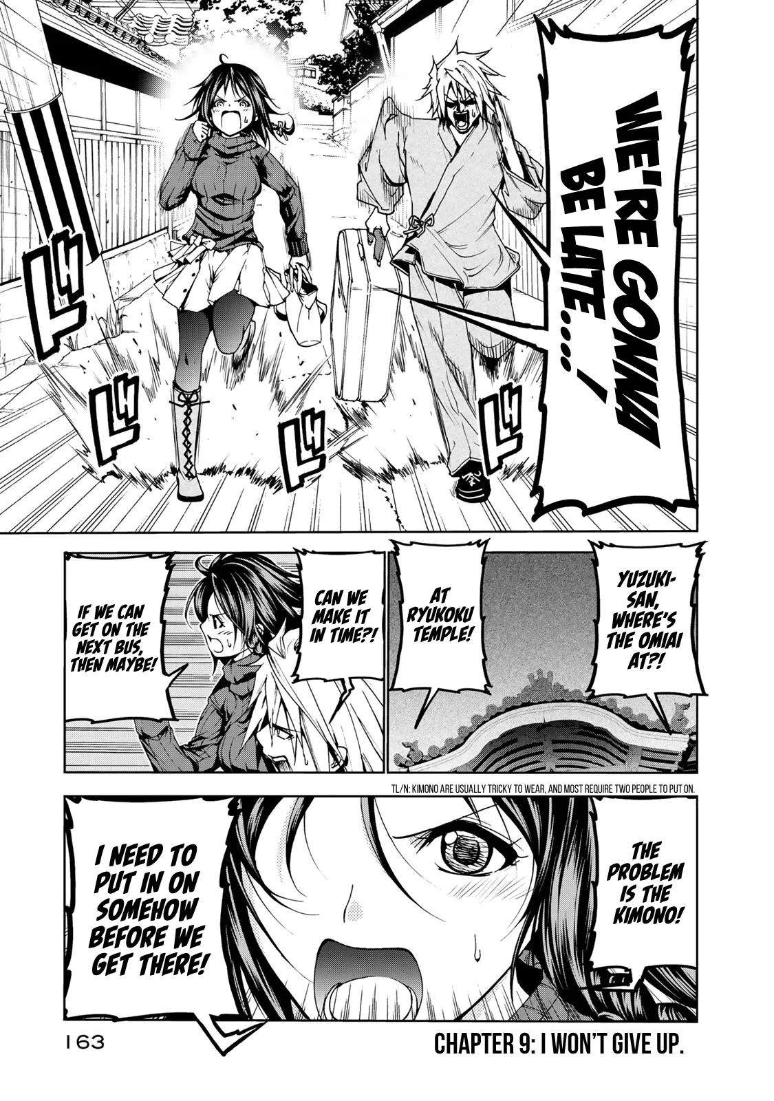 Read Temple  Manga chapter 9 image 0 on Lezhin