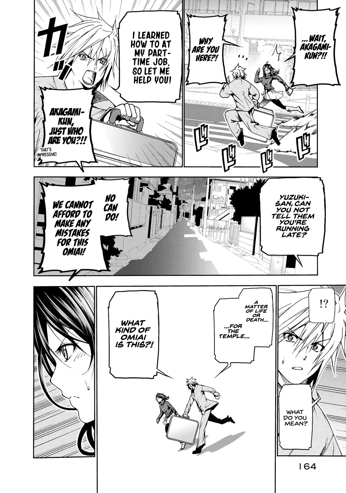 Read Temple  Manga chapter 9 image 1 on Lezhin