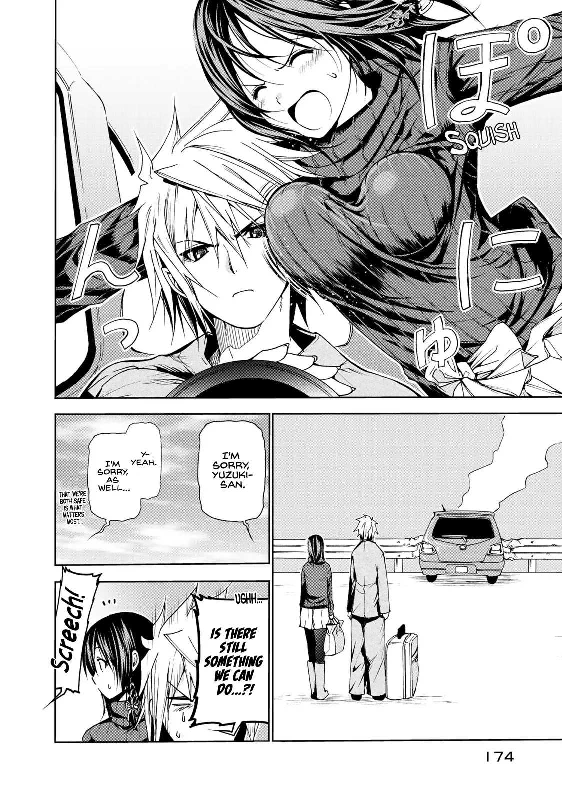 Read Temple  Manga chapter 9 image 11 on Lezhin