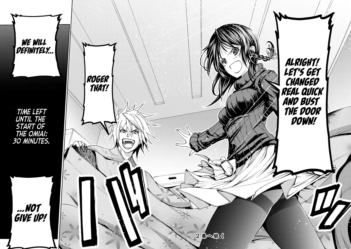 Read Temple  Manga chapter 9 image 17 on Lezhin