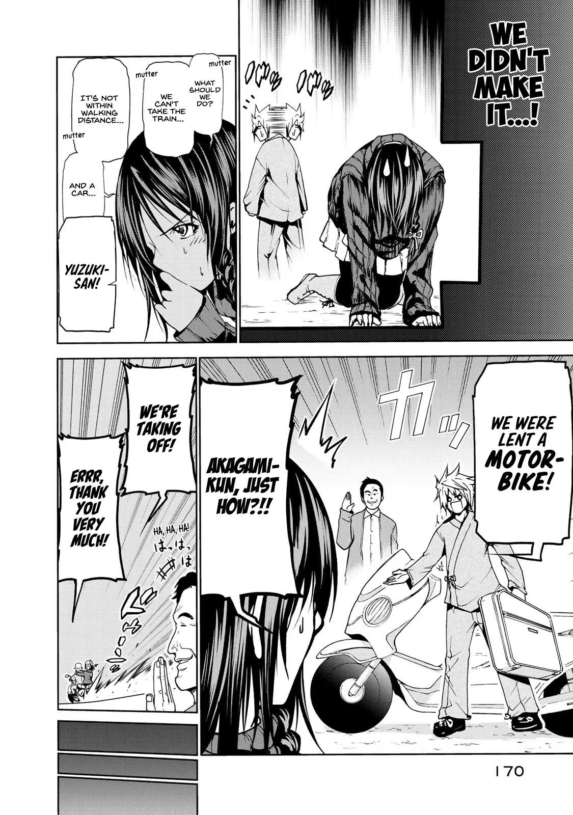Read Temple  Manga chapter 9 image 7 on Lezhin