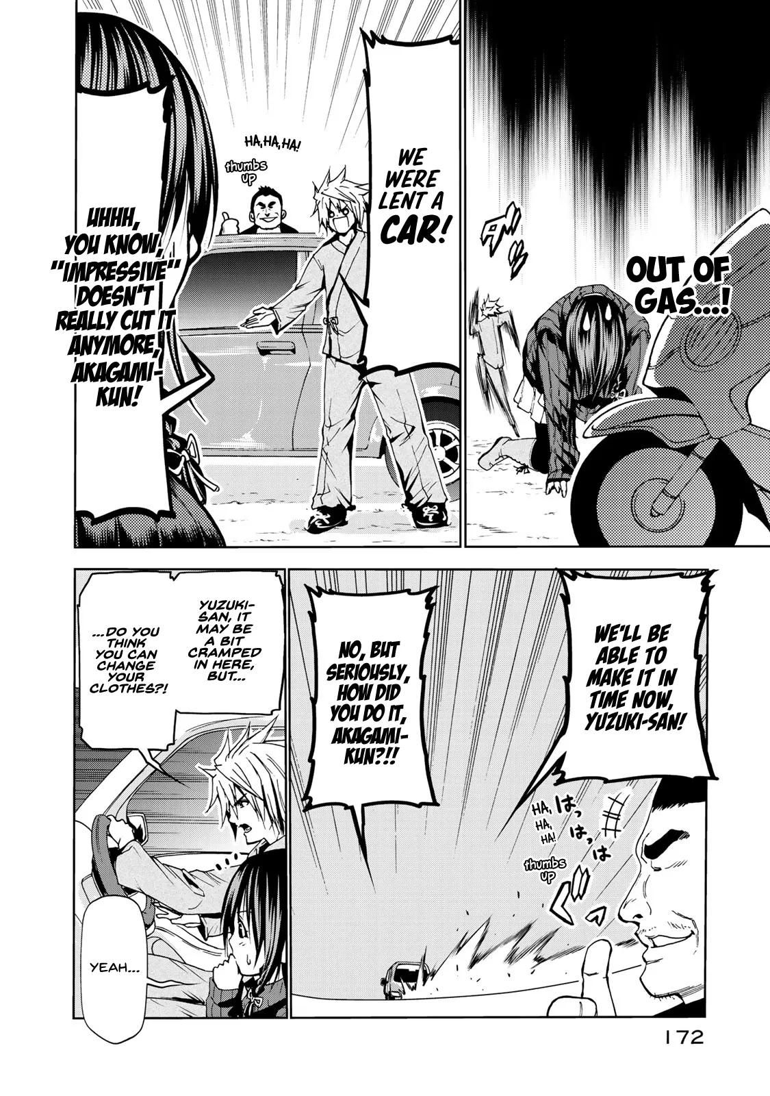 Read Temple  Manga chapter 9 image 9 on Lezhin